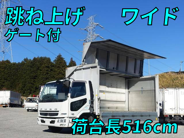 三菱ふそうファイターアルミウイング中型（4t）PDG-FK71F [写真01]