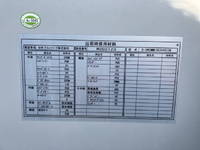 日野デュトロアルミウイング小型（2t・3t）[写真18]