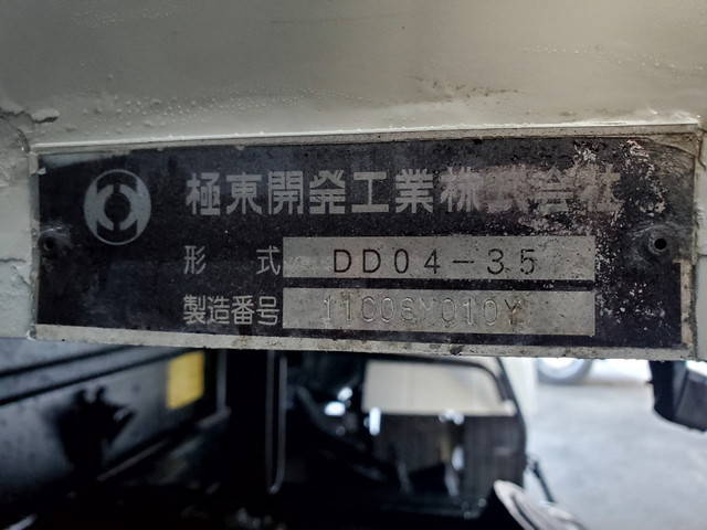 日野レンジャー深ダンプ（土砂禁ダンプ）中型（4t）[写真11]