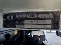 日野レンジャー深ダンプ（土砂禁ダンプ）中型（4t）[写真12]