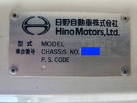 日野レンジャー深ダンプ（土砂禁ダンプ）中型（4t）[写真26]