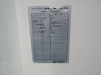 三菱ふそうキャンターアルミウイング小型（2t・3t）[写真17]