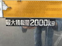 日野デュトロ冷凍車（冷蔵車）小型（2t・3t）[写真19]