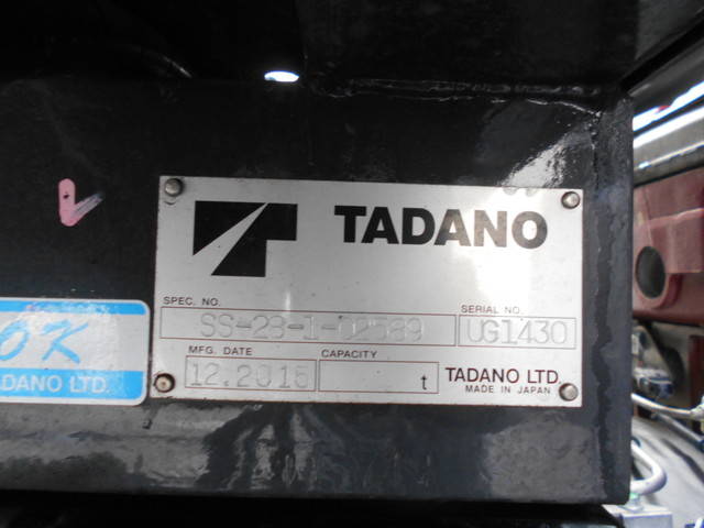 トヨタダイナセーフティローダー小型（2t・3t）[写真12]