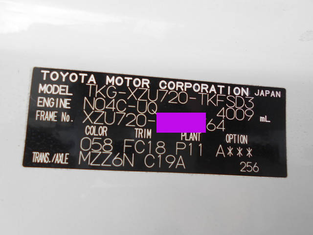 トヨタダイナセーフティローダー小型（2t・3t）[写真38]