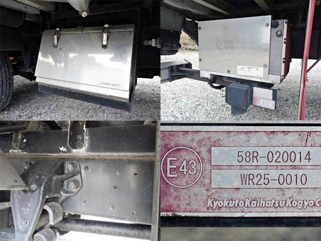 UDトラックスコンドルアルミウイング中型（4t）[写真12]