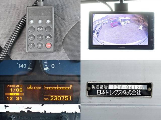 UDトラックスコンドルアルミウイング中型（4t）[写真17]