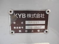 いすゞエルフミキサー車（コンクリートミキサー）小型（2t・3t）[写真11]