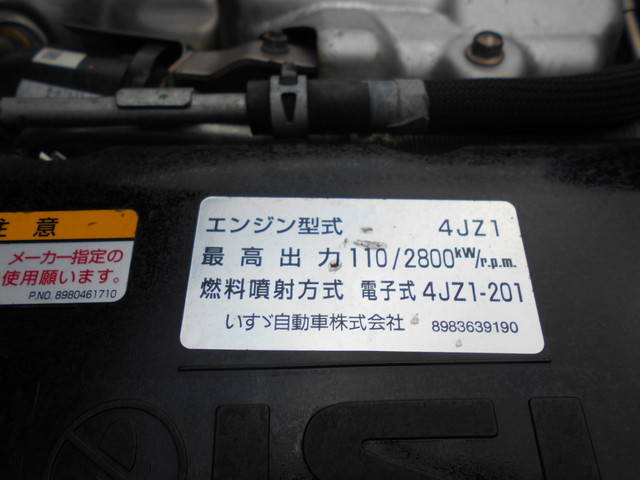 いすゞエルフミキサー車（コンクリートミキサー）小型（2t・3t）[写真20]