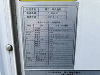 いすゞエルフ冷凍車（冷蔵車）小型（2t・3t）[写真18]