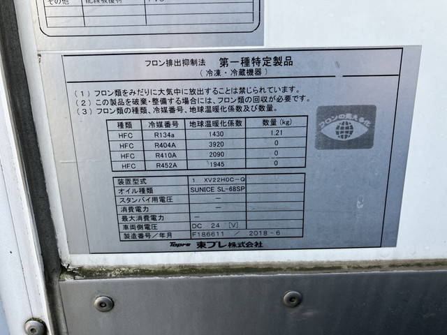 いすゞエルフ冷凍車（冷蔵車）小型（2t・3t）[写真19]