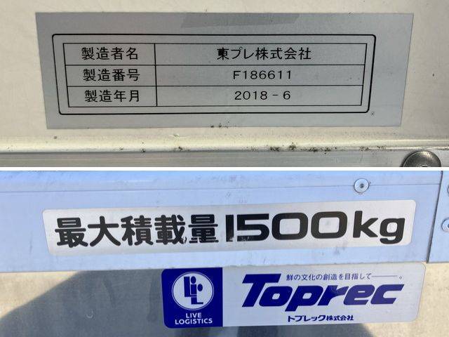 いすゞエルフ冷凍車（冷蔵車）小型（2t・3t）[写真20]