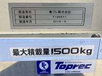 いすゞエルフ冷凍車（冷蔵車）小型（2t・3t）[写真20]