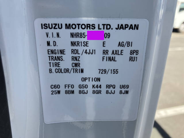 いすゞエルフ冷凍車（冷蔵車）小型（2t・3t）[写真39]