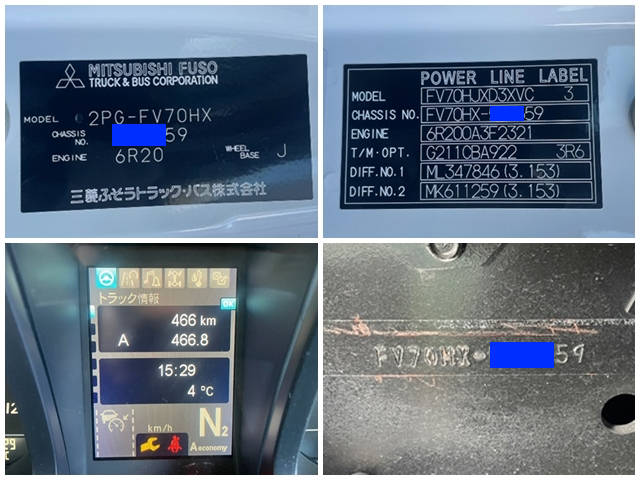 三菱ふそうスーパーグレートダンプ大型（10t）[写真34]