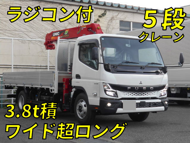 三菱ふそうキャンタークレーン5段小型（2t・3t）[写真01]