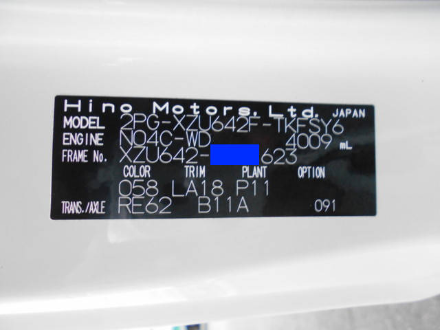 日野デュトロ高所作業車小型（2t・3t）[写真38]