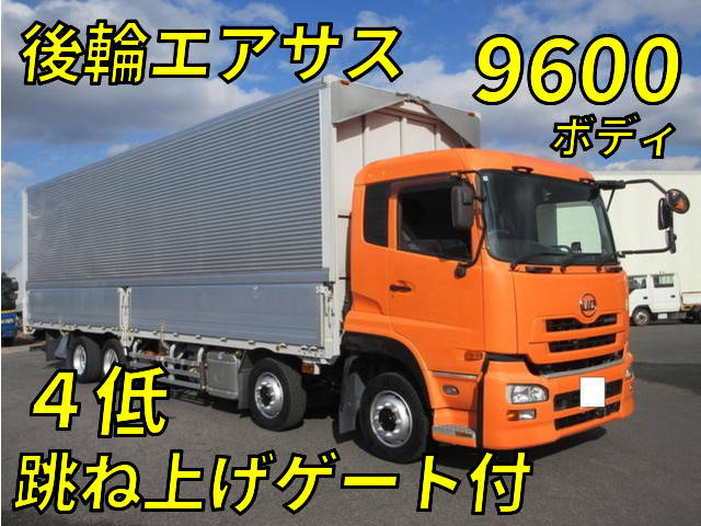 UDトラックスクオンアルミウイング大型（10t）QKG-CG5ZA [写真01]