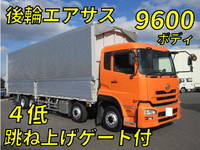 UDトラックスクオンアルミウイング大型（10t）[写真01]