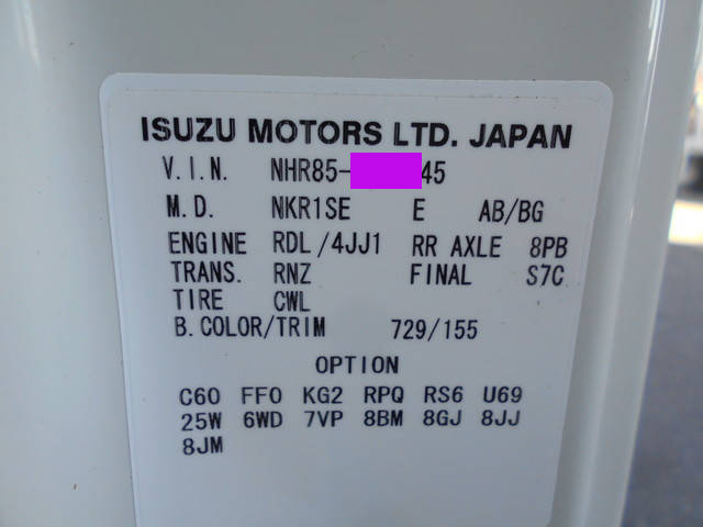 いすゞエルフ平ボディ小型（2t・3t）[写真30]