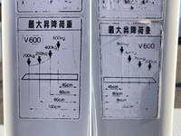 日野デュトロ平ボディ小型（2t・3t）[写真19]