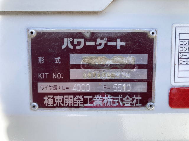 日野デュトロ平ボディ小型（2t・3t）[写真20]