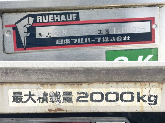 いすゞエルフアルミバン小型（2t・3t）[写真16]