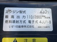 いすゞエルフアルミバン小型（2t・3t）[写真24]