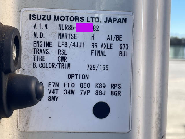 いすゞエルフアルミバン小型（2t・3t）[写真38]