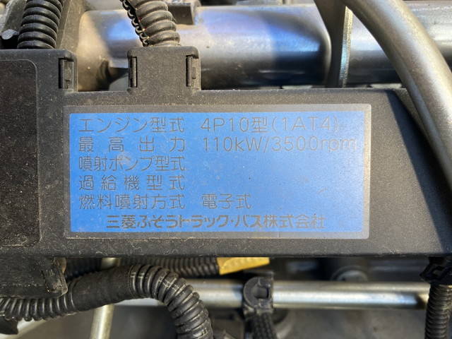 三菱ふそうキャンター平ボディ小型（2t・3t）[写真24]