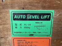 トヨタダイナアルミバン小型（2t・3t）[写真28]