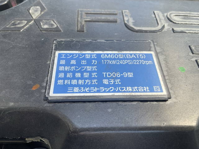 三菱ふそうファイター平ボディ中型（4t）[写真24]