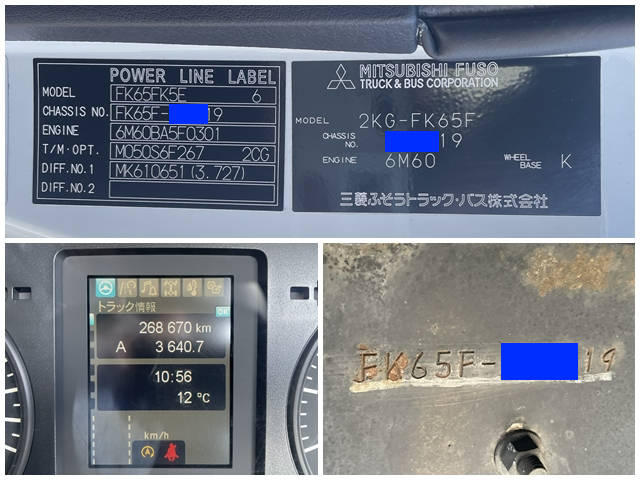 三菱ふそうファイター平ボディ中型（4t）[写真39]