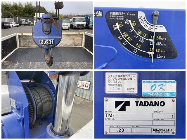 日野デュトロクレーン4段小型（2t・3t）[写真16]