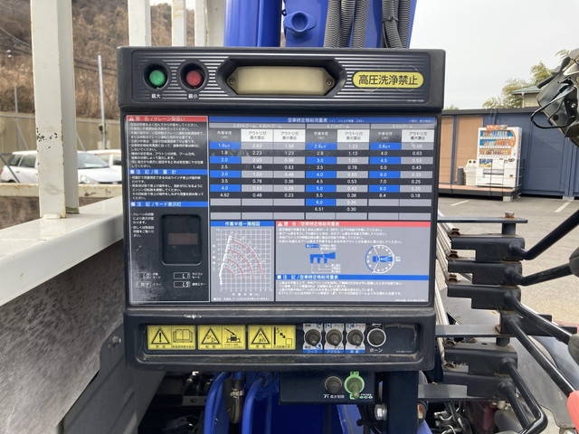 日野デュトロクレーン4段小型（2t・3t）[写真17]