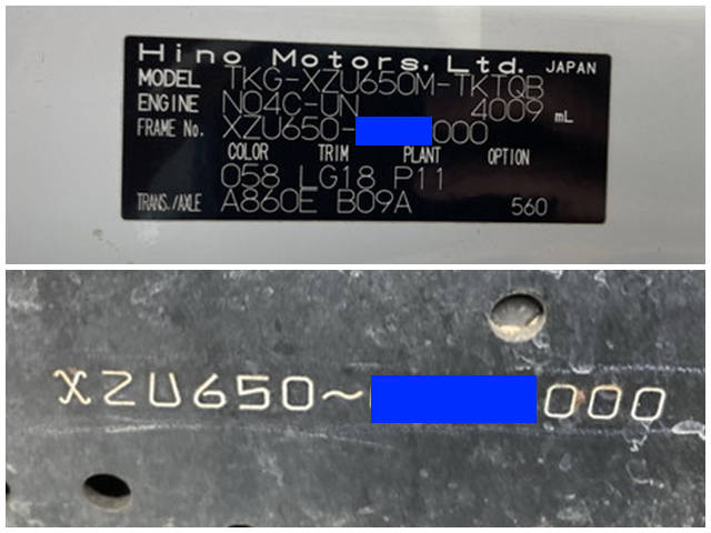 日野デュトロクレーン4段小型（2t・3t）[写真40]