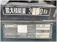 日野デュトロクレーン3段小型（2t・3t）[写真19]