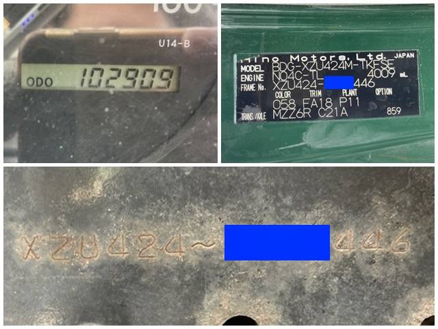 日野デュトロクレーン3段小型（2t・3t）[写真39]