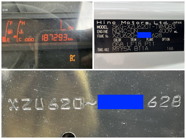 日野デュトロローダーダンプ小型（2t・3t）[写真40]