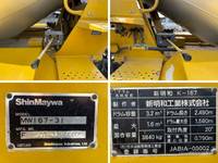 いすゞフォワードミキサー車（コンクリートミキサー）中型（4t）[写真14]