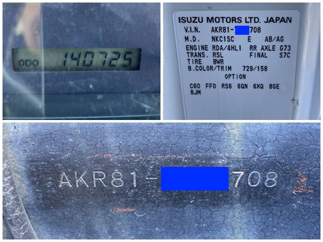 日産アトラス平ボディ小型（2t・3t）[写真40]