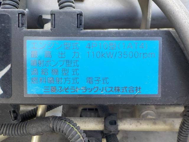 三菱ふそうキャンターダンプ小型（2t・3t）[写真16]