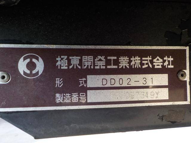 三菱ふそうキャンターダンプ小型（2t・3t）[写真21]