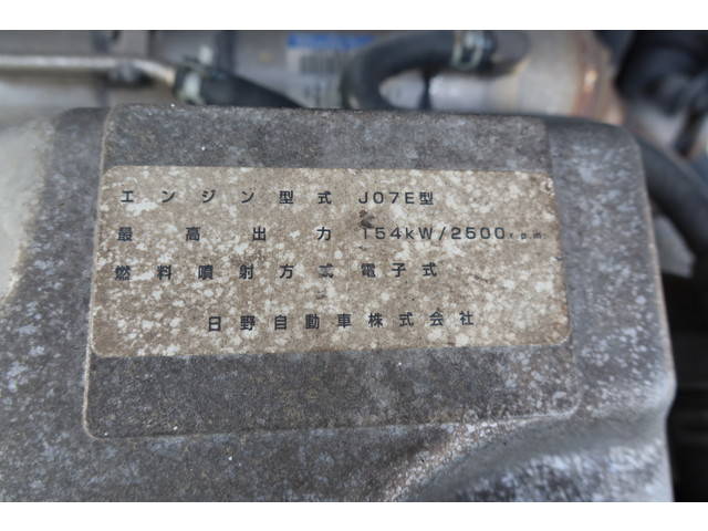 日野レンジャーパッカー車（塵芥車）中型（4t）[写真23]