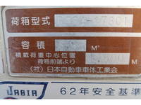 日野レンジャーパッカー車（塵芥車）中型（4t）[写真08]