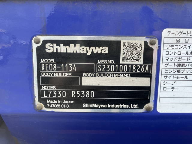 三菱ふそうキャンター平ボディ小型（2t・3t）[写真15]