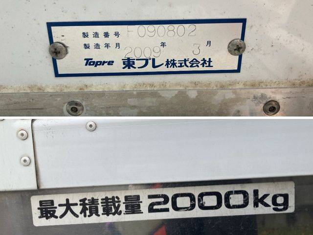 いすゞエルフアルミバン小型（2t・3t）[写真14]