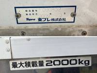 いすゞエルフアルミバン小型（2t・3t）[写真14]