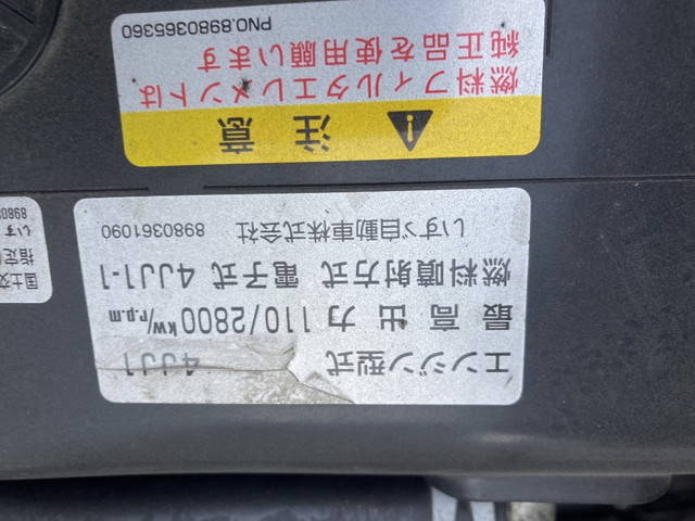 いすゞエルフアルミバン小型（2t・3t）[写真24]