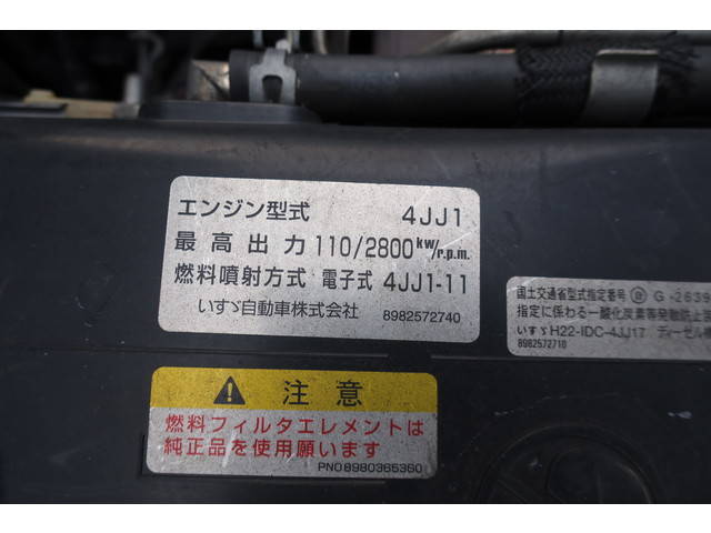 いすゞエルフパッカー車（塵芥車）小型（2t・3t）[写真26]